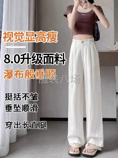 裤子供货商-第2张图片