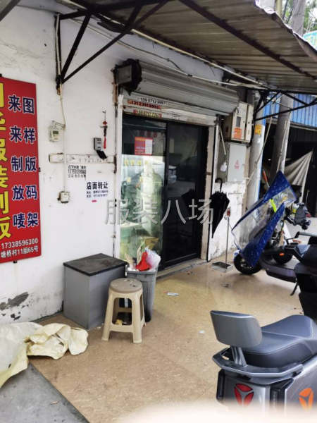 路口店面出租-第1张图片