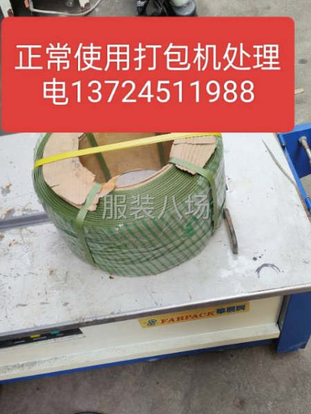 便宜处理，-第8张图片