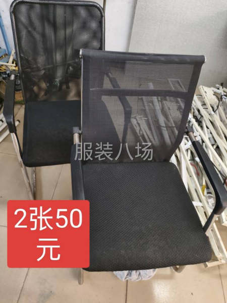 便宜处理，-第3张图片