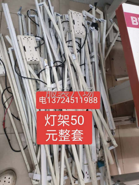 便宜处理，-第1张图片