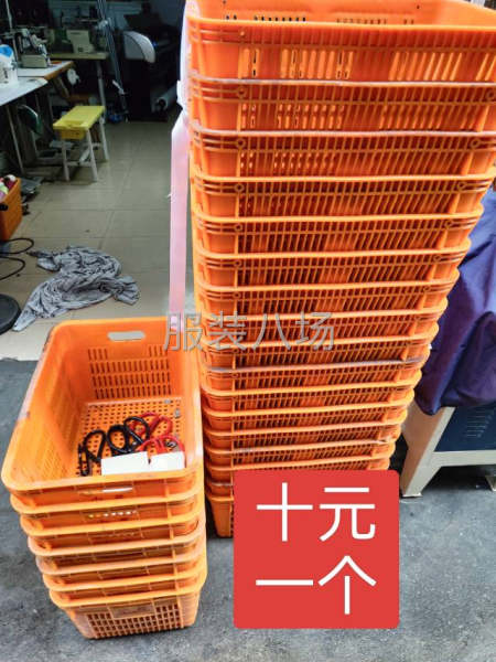 便宜处理，-第2张图片