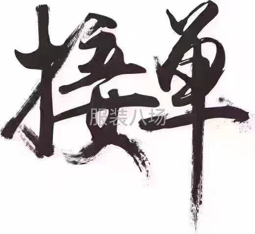 直销 鸭绒 鹅绒 低价出售-第1张图片