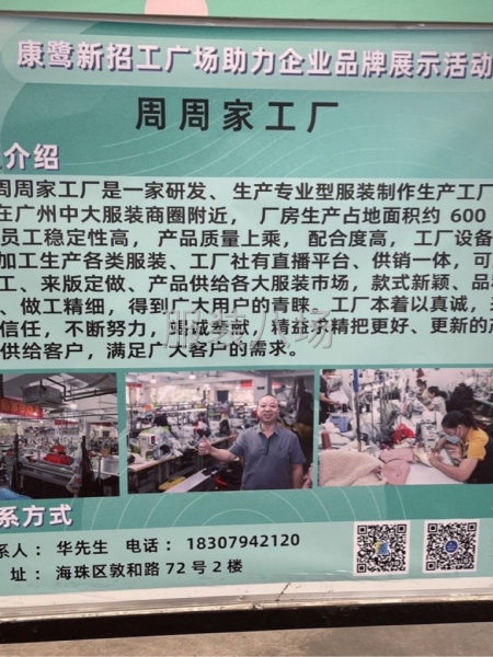 全品类，外套，连衣裙，牛仔，裤子，皮衣，上衣，半裙-第1张图片