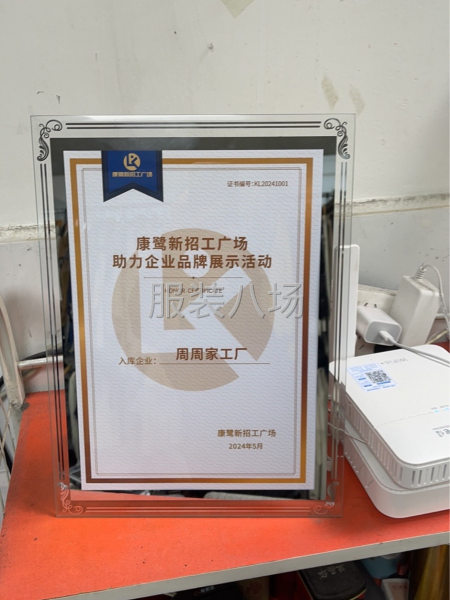 全品类，外套，连衣裙，牛仔，裤子，皮衣，上衣，半裙-第2张图片