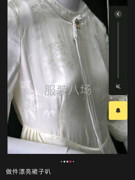 服装入行20年，希望能合作愉快-第1张图片