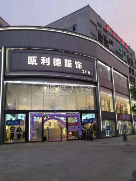 承接针织，梭织类裤子加工-第5张图片