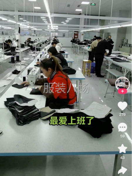 求职带班人员-第1张图片