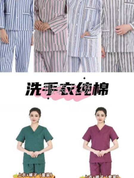 学校床上用品，医用床品，手术衣，洗手衣，包布，病员服-第7张图片