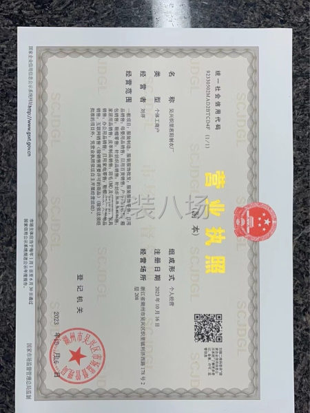 平车，靠边工-第2张图片