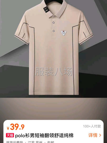 承接网单，市场连裁带做-第1张图片