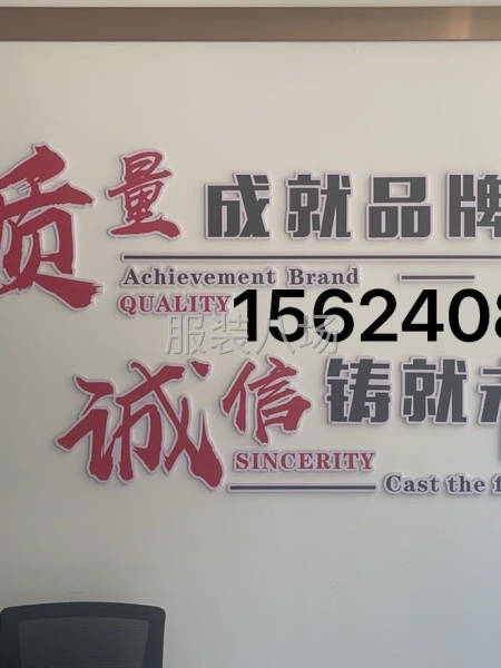 专业临时工服装团队-第1张图片