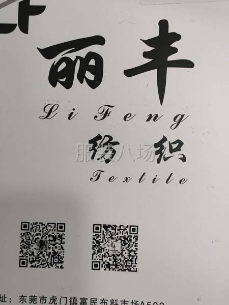 欢迎来电咨询-第8张图片