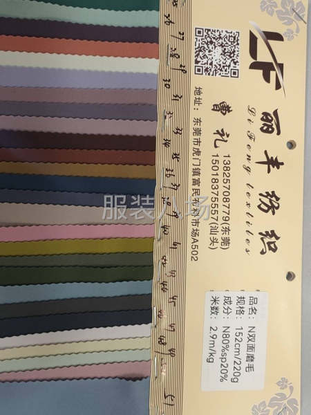 欢迎来电咨询-第5张图片