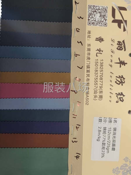 欢迎来电咨询-第6张图片