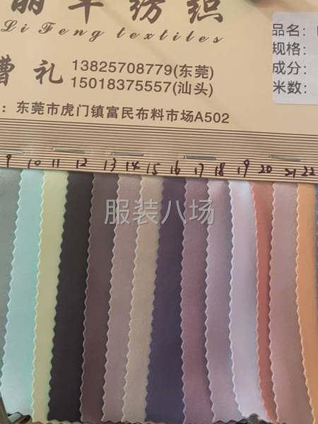 欢迎来电咨询-第4张图片