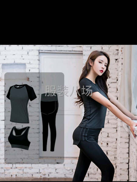 专业生产打底衫、瑜伽服、保暖套装等针织服饰-第1张图片