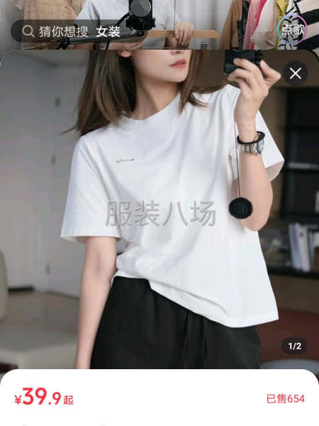 品牌订单，要求质量，现金结算-第5张图片