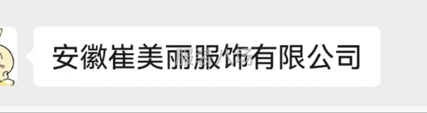 监狱加欢迎加入-第1张图片
