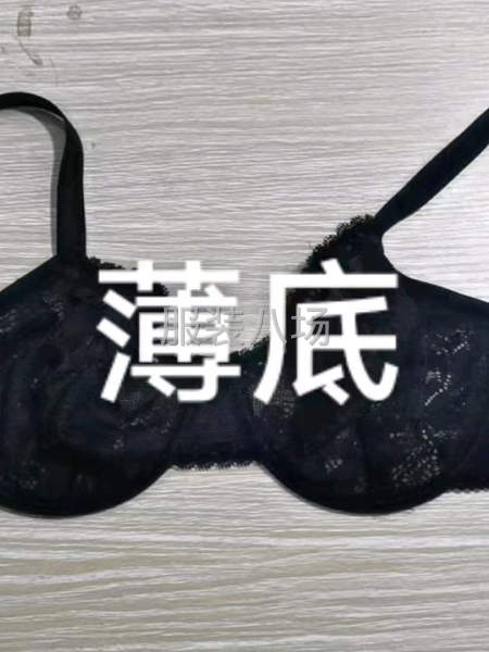 文胸加工厂-第2张图片