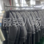 嘉兴 - 海宁市 - 许村 - 本公司承接品牌公司、电商经销单...