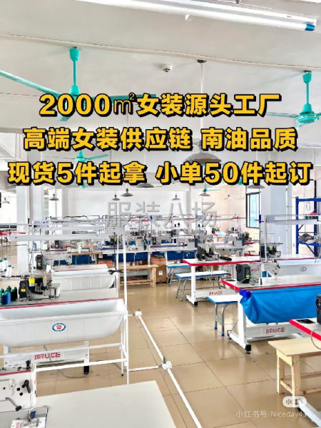 自产自销，货源稳定，工价高，精品车位联系-第1张图片