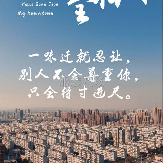 夫妻俩接外发-第1张图片