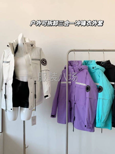 沖鋒衣壓膠服羽絨服生產(chǎn)工廠來圖來樣貼牌定制-第2張圖片