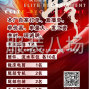 广州 - 番禺区 - 招车间师傅1名，车位多名，长年...