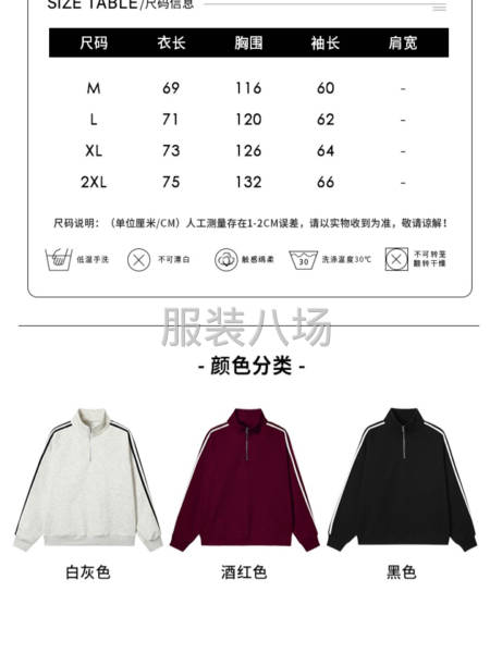 5000件女裝外發(fā)-第5張圖片