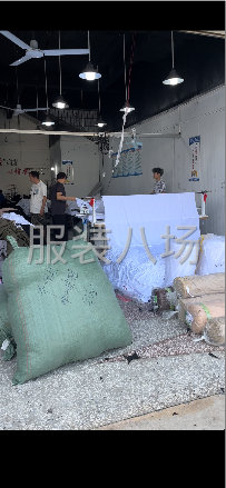 20-50人工厂寻求客户-第2张图片