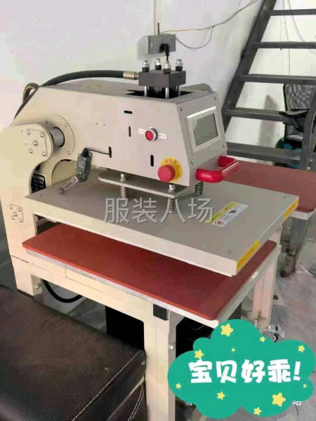 烫画机(压图机）-第2张图片
