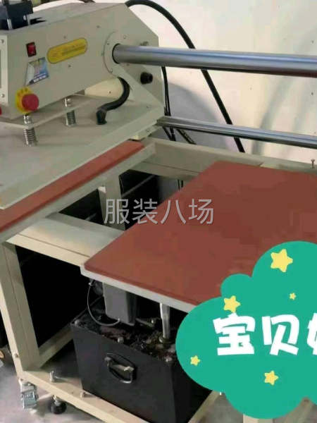 烫画机(压图机）-第3张图片