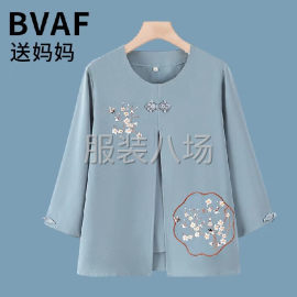 undefined - 承接服装加工 - 图1