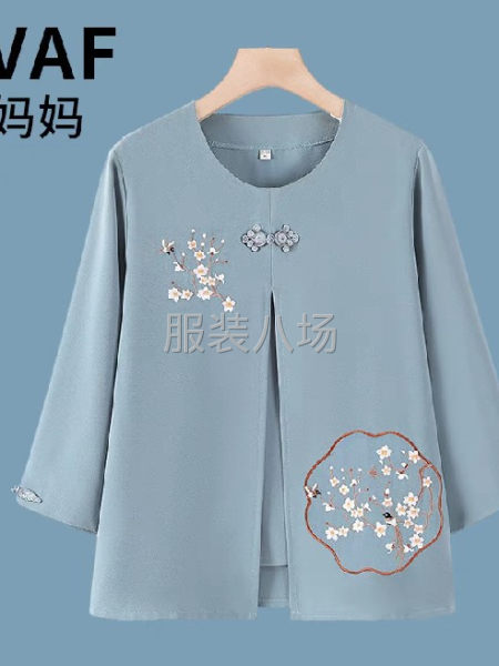 承接服装加工-第1张图片