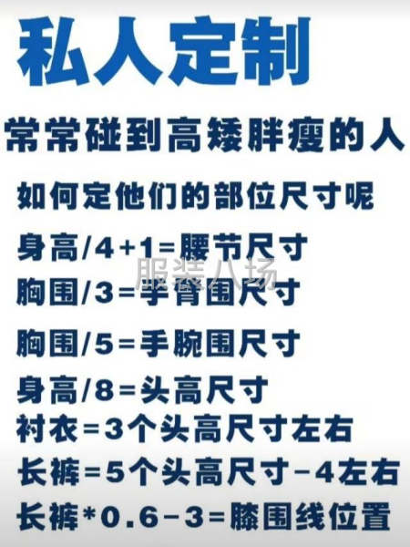 显雅服饰工作室接单中-第2张图片