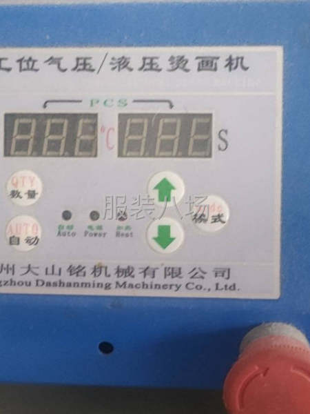 可以烫画及各种图案热转印，印花，字母烫钻等，全自动双工位-第2张图片
