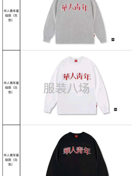 以前有做过华清，atry的老板联系下-第2张图片