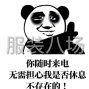 苏州 - 吴江区 - 黎里 - 工资准时待遇优厚！...