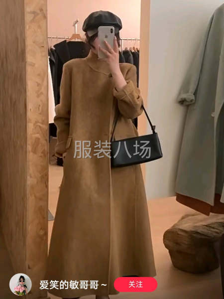 双面呢外套-第5张图片