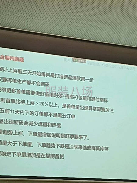专业做希音针织衫-第9张图片