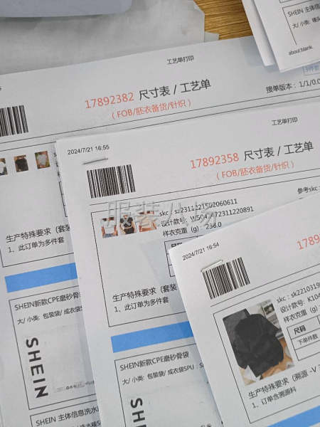 专业做希音针织衫-第6张图片
