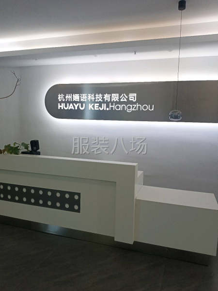 高新招聘后道总检-第1张图片