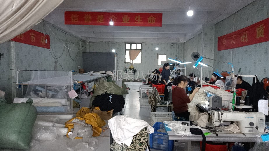 20人承接各类加工-第2张图片