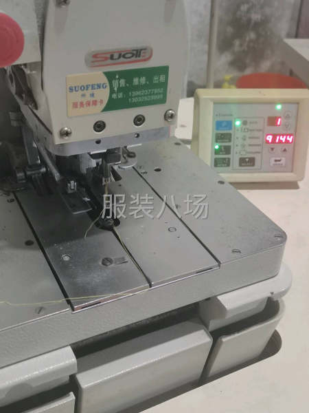 红标所特圆眼声音密度非常好！线迹美关。-第1张图片