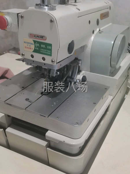 红标所特圆眼声音密度非常好！线迹美关。-第3张图片