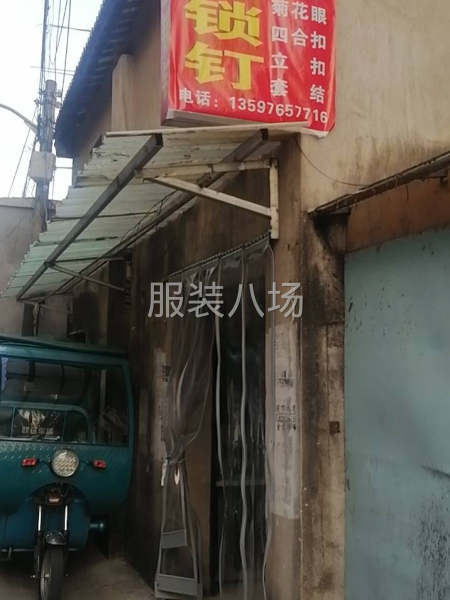 准确地址在小唐桥45号后面华杰锁钉-第2张图片