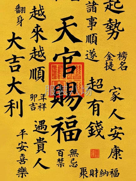 计件车位工，工价高，货源稳定，长期合作-第1张图片