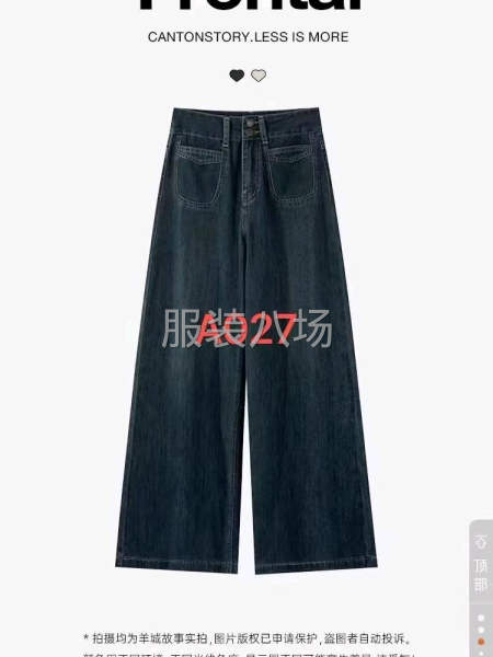 專業做牛仔褲，書包袋，五代款，雜款型牛仔褲-第3張圖片