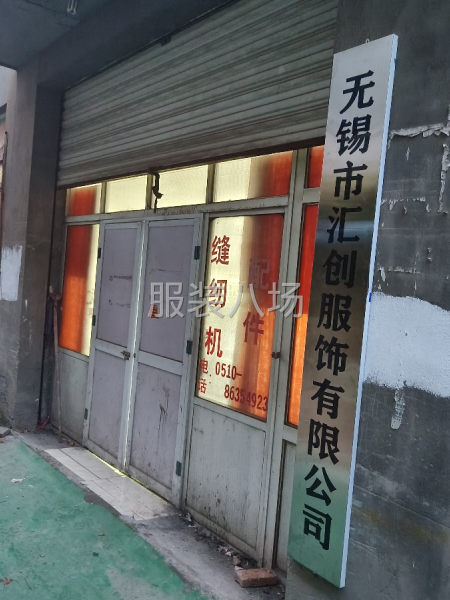 10-20人加工厂承接订单-第1张图片